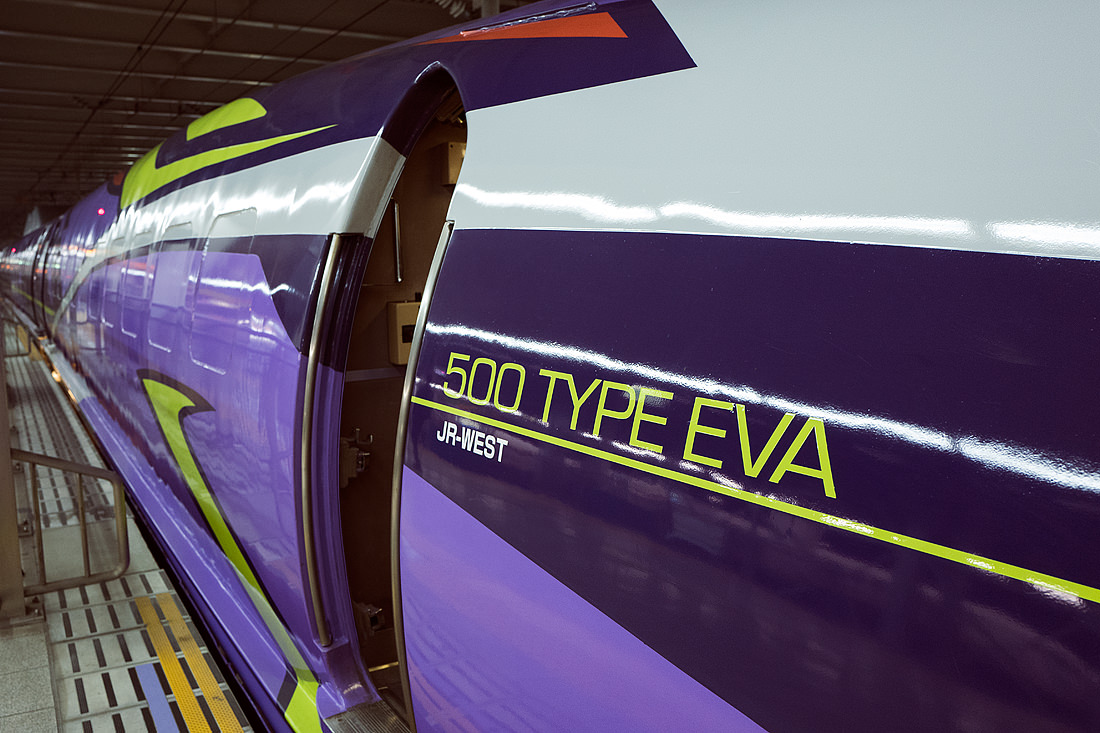 500TYPE EVA PROJECT 新幹線：エヴァンゲリオン プロジェクト