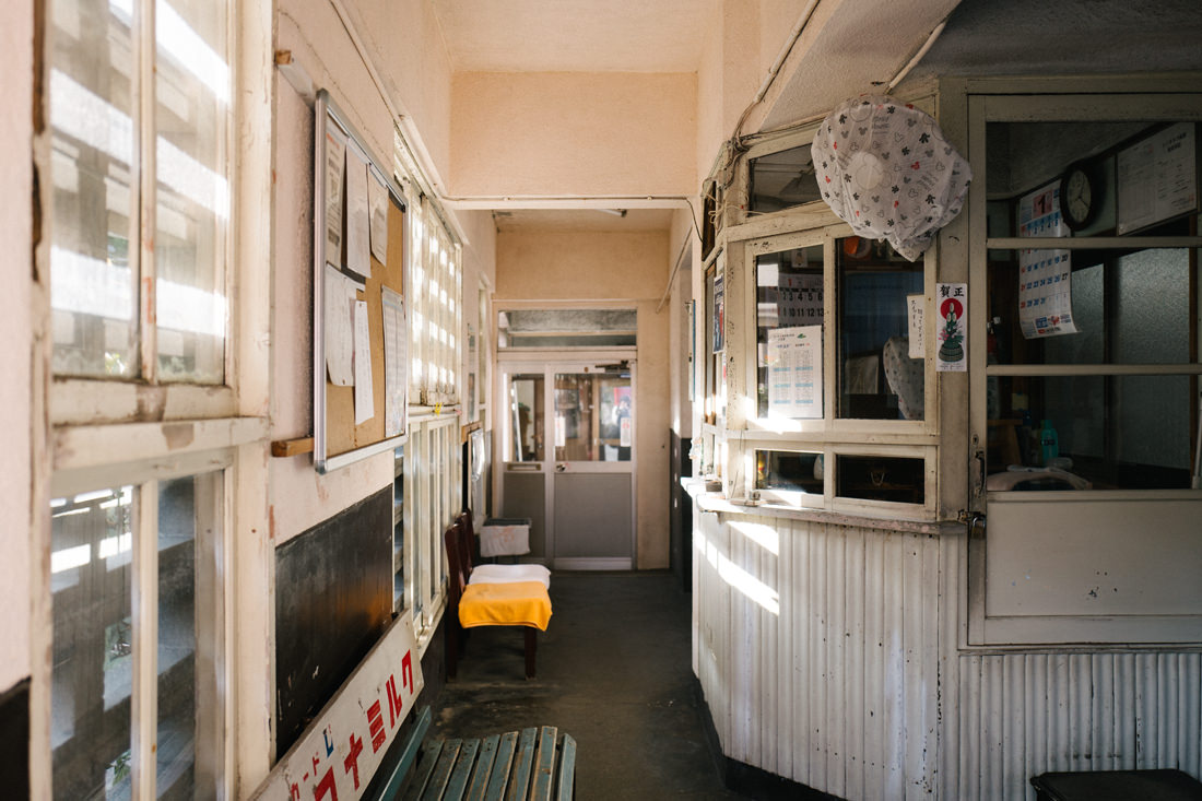 東別府 東町温泉