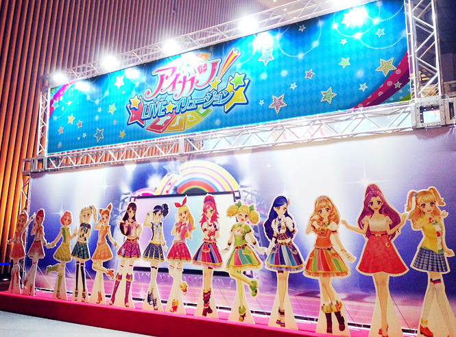 アイカツ Live イリュージョン ロゴ Works Chproduction