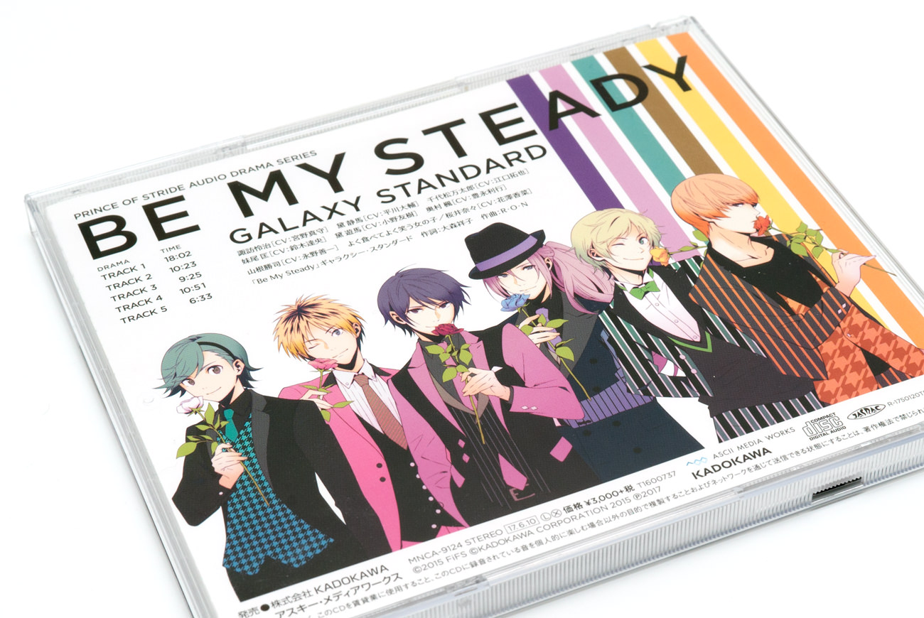 プリンス オブ ストライド オーディオドラマ Be My Steady Works Chproduction